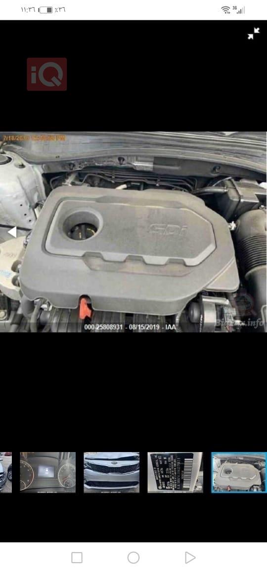 کیا ئۆپتیما